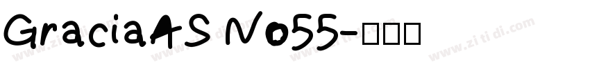 GraciaAS No55字体转换
